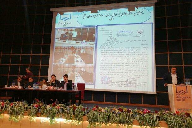 افزایش تعرفه خدمات مهندسی 4 رشته، کمیته های جدید تشکیل شد