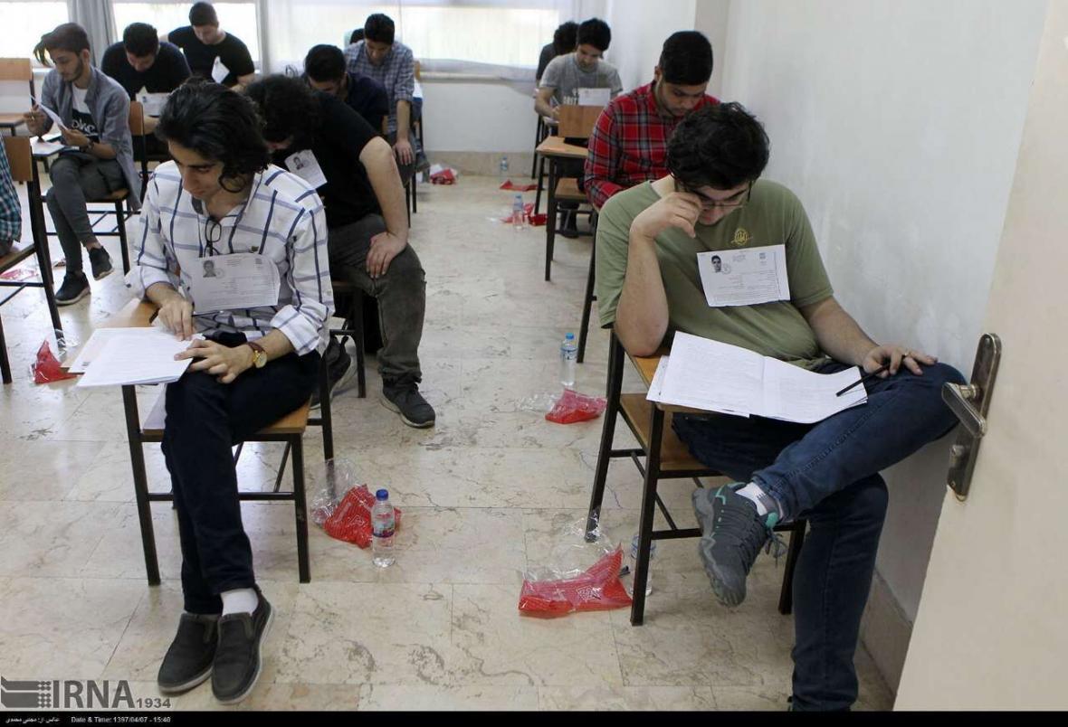 خبرنگاران فردا آخرین مهلت دریافت کارت ورود به جلسه آزمون خبرنگاران فردا آخرین مهلت دریافت کارت ورود به جلسه آزمون کارشناسی ارشد