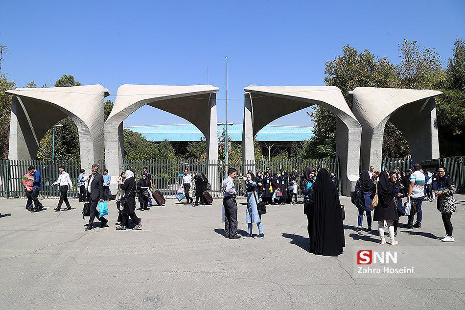 استقبال بیش از 10 هزار نفر از چهارمین برنامه روزی با دانشگاه تهران