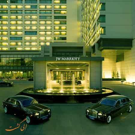 معرفی هتل 5 ستاره جی دبلیو مریوت در پکن