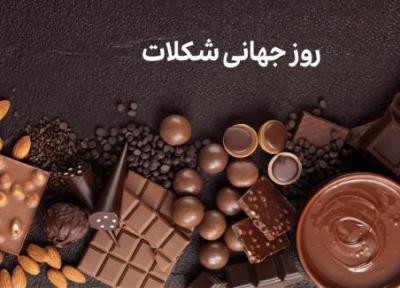 معرفی بهترین مقاصد شکلات در جهان